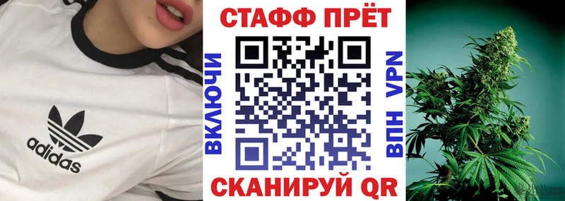 Где продают наркотики Калач-на-Дону ГАШИШ Каннабис СОЛЬ Codein Меф
