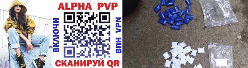 Alpha PVP Соль Калач-на-Дону