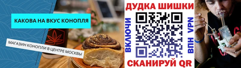 ОМГ ОМГ зеркало  хочу   Калач-на-Дону  Cannafood марихуана 