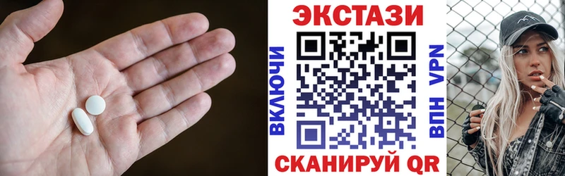 купить   сайты даркнета какой сайт  Экстази 280 MDMA  Калач-на-Дону 