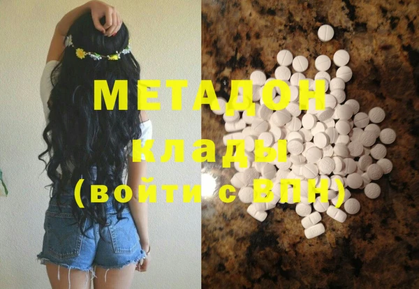 дистиллят марихуана Алексин