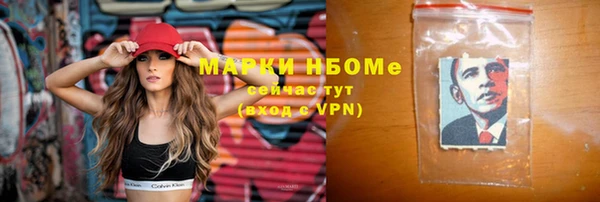 дистиллят марихуана Алексин