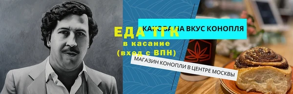 мефедрон мука Алзамай