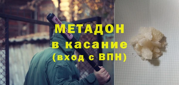 дистиллят марихуана Алексин