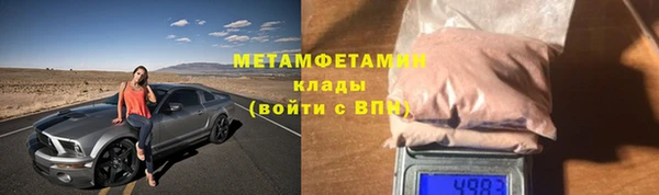 мефедрон мука Алзамай