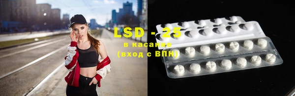 марки lsd Алексеевка