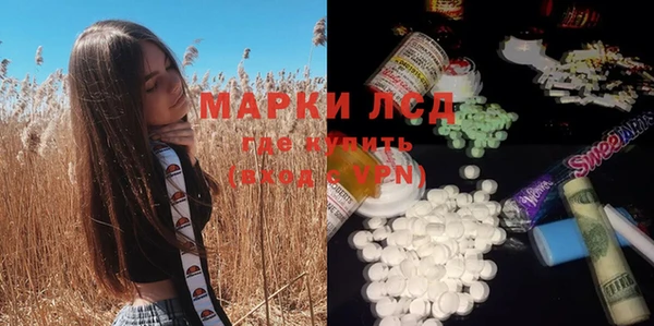 марки lsd Алексеевка