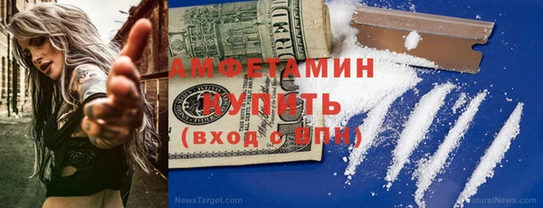 мефедрон мука Алзамай