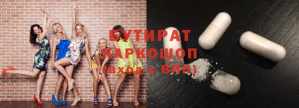 дистиллят марихуана Алексин