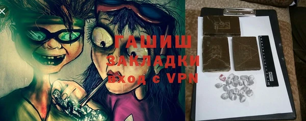 бошки Краснотурьинск