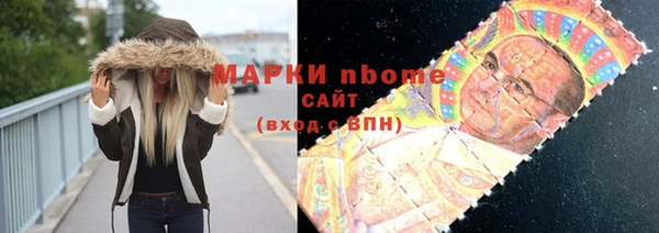 марки lsd Алексеевка