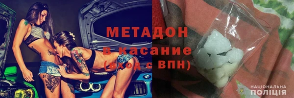 дистиллят марихуана Алексин