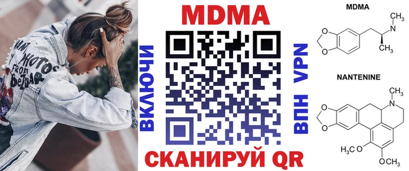 MDMA кристаллы  MEGA как зайти  Калач-на-Дону 