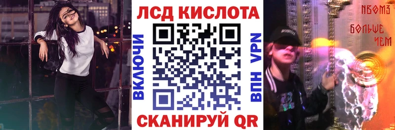 Марки N-bome 1500мкг Калач-на-Дону