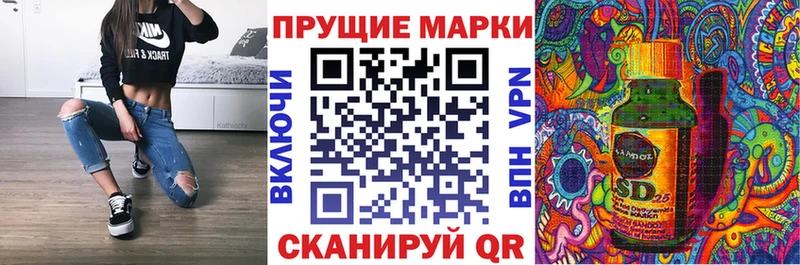 Марки NBOMe 1,5мг  наркота  omg ТОР  Калач-на-Дону 