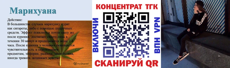 ТГК THC oil купить Калач-на-Дону